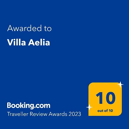 Aelia * Kassiopi
